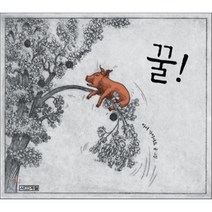 꿀, 사계절