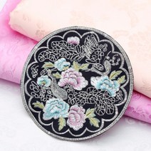 35-374 한복용 원형 자수장식 공작_(대) HDS-66-H 한복용자수장식 한복자수장식