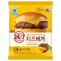 대림선 치즈 버거 145g, 옵션2. 대림선 치즈버거 145g