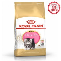 로얄캐닌 키튼 페르시안 2kg 4kg 고양이 사료, 페르시안 키튼
