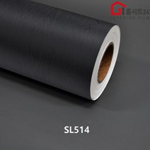 [홈시트24] 현대인테리어필름 기포없는 에어프리 생활방수 간편한 접착식 단색컬러시트지필름 SL514 블랙우드 외 9 종류모음, (폭)1230mm x (길이)50cm
