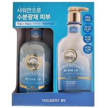 [온더바디] 벨먼 내추럴 스파 수분광채 사해 소금 스크럽 바디 클렌저 (600g x 2개) - 라임바질향