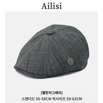 남성베레모 브랜드 리넨 팔각형 모자 봄과 가을 남자 레트로 베레모 화가 신문 아이 모자