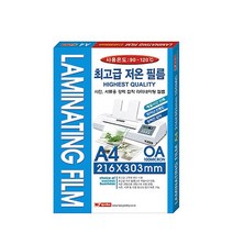 학교 사무 실 사진 서류 보존 보관 a4 코팅 필름 100매 시트지 용 ohp 기계 재단기 무열 가정용 a3, 우주라인 쿠팡 마16수12 본상품선택, 우주라인 쿠팡 마16수12 본상품선택