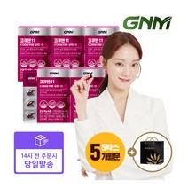 [GNM자연의품격] [롯데배송] 코큐텐 11 5박스 (5개월분) + 쇼핑백 1개 / 코엔자, 상세 설명 참조, 상세 설명 참조