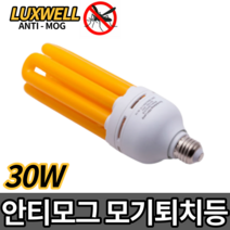 안티모그 모기퇴치램프 [당일출고] 비바산업 룩스웰 ANTIMOG 해충퇴치 30W, 안티모그 모기퇴치램프 30W