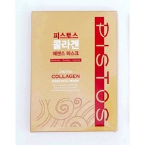 피스토스 콜라겐 에센스 마스크 (1박스 5매입)