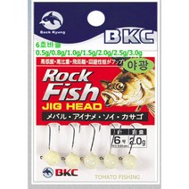 백경 야광 볼락 지그헤드 BK-941 / 풀치 전갱이 아징 송어 락피쉬 갈치, 0.5g (6호)