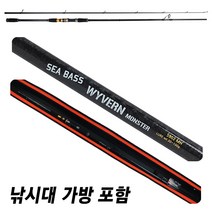 땡큐레저 씨호크 씨배스 와이번몬스터 바다캐스팅로드 농어 대삼치 루어대, 902ML