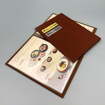 [을지메뉴] 클래식 가죽메뉴판 A4 4페이지(2장) / 모던 우드메뉴판 홈카페 인테리어 소품 네일 식당 메뉴 자체 제작, 클래식 우드매뉴판 4페이지(2장)