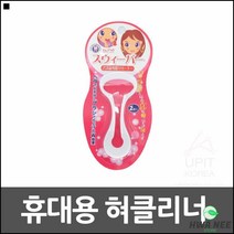 입냄새 휴대용 혓바닥위생 백태제거용 혀칫솔 구강혀클리너