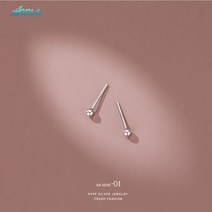 Annalve s999 순은 귀걸이 심플 실버 미니 이어링