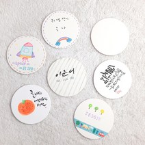 원형컵받침 10개 종이 티코스터 캘리그라피 그림그리기용 학교수업활용, 고급컵받침