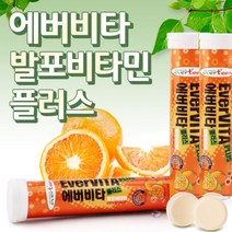 에버비타 발포비타민 멀티 비타민 종합 물에타먹는비타민 비타민C1000 비타민B6 청소년 여성 남성 3통