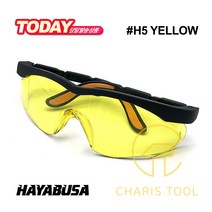 하야부사 작업용 보안경 #H5 SF198 YELLOW 안전안경 보호안경 작업안경 UV 차단 눈보호 보호장비 다목적 카리스툴