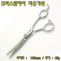 헤어미용가위 미용실가위 이미용가위 미용가위, 1