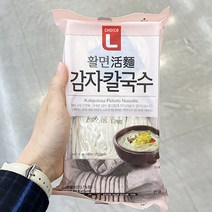 생소면 350g x 3개 아이스박스포장