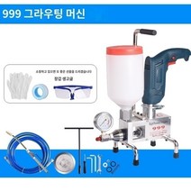 인젝션방수 우레탄발포기 발포우레탄 기계 주입기