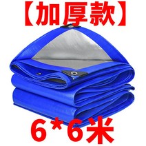 차광막 방수 포개 천야외 차양천 비막이원단 방수포 헝겊 천막천 캔버스, T06-2x8m