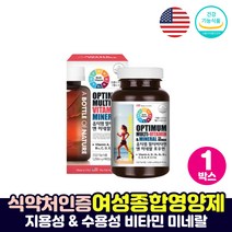종합비타민미네랄 20대 30대 40대 여성영양제 추천 할머니 비타민선물 하루영양제 멀티비타민포우먼 캡슐 여자종합비타민 영양재, 멀티비타민앤미네랄 포우먼 1통, 1개