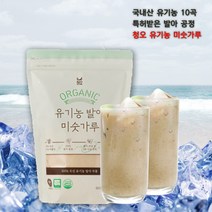 [CNP] 유기농 10곡을 발아시켜 만든 특수 공법 청오 유기농 미숫가루 500g