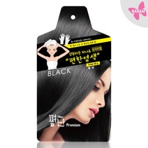 펴난 (낱개) 펴난염색 4색칼라 편한염색약 간편한 스피드염색, 블랙, 1매