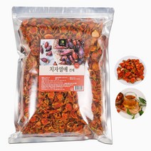 깨끗하게 손질된 국산 100% 치자열매 건재 1kg