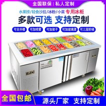 업소용반찬냉장고 소형반찬냉장고 4구 6구 10구 12구 900 1200 스프레이 냉장 셀프 서비스 과일 낚시 옵션 디스플레이 캐비닛 슬롯 샐러드 테이블 상업용 작업대 냉동고 냉장고, [01] 스타일 및 가격 세부 정보는 고객 서비스에 문, [01] 1x1x1cm
