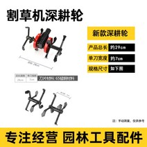 1예초기 관리기 부착형 고랑파기 장착 헤드 관리기 날, H개