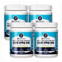 네덜란드 산양유 단백질 분말 100% 산양우유 첨가물 없는 산양유분말, 220g x 4개