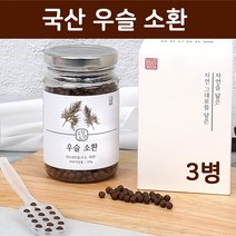 국산 우슬환 두충 홍화씨 쇠무릎 쇠물팍 우슬초 참당귀 뿌리 껍질 데커신 쇠무릎지기 자연산 발효 우술 분말 가루 소환 잇꽃씨앗 맥아 국내산 원료 100%, 세개, .