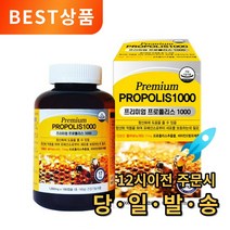 프리미엄 프로폴리스 1000, 1통, 180캡슐