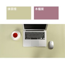 가죽 데스크매트 테이블매트 책상패드 120x60cm 맞춤사이즈 대형사이즈, 말차 그린 + 히비스커스 퍼플
