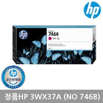 정품 No.746 3WX37A 마젠타(DJ-Z9/300ml) P2V78A