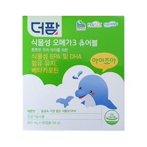 더팜 식물성 오메가3 츄어블 90캡슐 튼튼한 우리 아이를 위한