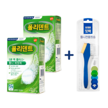 동화약품 잇백 틀니전용 마모방지 칫솔, 1세트
