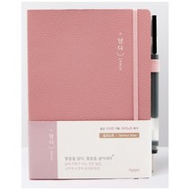 [아가페] 담다 설교노트/ 인디핑크