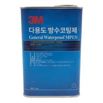 인테리어 시공 내외장재 방습 보수제 차량관리용품 차량코팅제 광택코팅제 자동차코팅