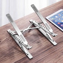 디알고 NTS2F 2단 접이식 폴딩 알루미늄 휴대용 노트북 거치대