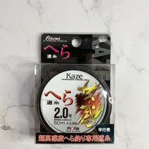 카제 헤라 공감 원줄 50m (레드) / 민물 내림 낚시용 낚시줄 민물 원줄 0.6호 0.8호 1호 1.2호 1.5호 1.7호 2호 2.5호 3호 4호 5호