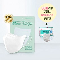 퓨어엣지 휴그린 KF94 마스크 새부리형 2D 황사방역(사은품), 흰색 30매