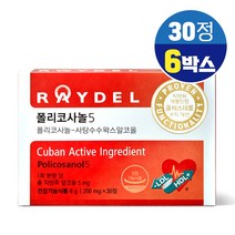 레이델 폴리코사놀 5 사탕수수 왁스 알코올 혈중 콜레스테롤 개선 도움 식약처인증 건강기능식품, 6개, 폴리코사놀 200mg x 30정