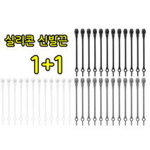 댕Ol몰 핫딜!! 1+1 골라골라 무 매듭없는 실리콘 운동화 고무줄 신발끈