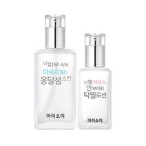 [아이소이_화장품] 순수 수분기초세트(옹달샘스킨/탁월로션), 없음