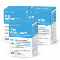 유한 루테인 지아잔틴 부모님 노인 직장인 온가족 눈 건강 영양제 식약처 인증 추천 홈쇼핑 180캡슐 6개월분 대용량