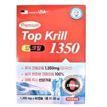 탑 크릴 1350 퓨어 크릴오일 1350mg x 60캡슐 2개월분 (약국판매용), 상세페이지 참조, 상세페이지 참조, 상세페이지 참조