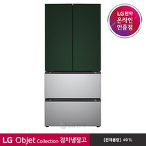 [LG전자/Z491SGS151] 김치냉장고 스탠드491L/그린실버.스테인리스/오브제컬렉션.1등급/22년형/4도어/전국무료배송.폐가전수거