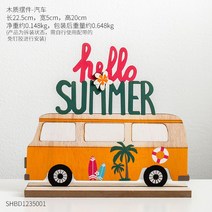 동물원 디자인 테이블소품 인테리어 장식 원목 나무, 옵션6