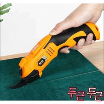 천 재단기 원단재단 손재단기 피할기, 충전식 D970801 합금 커터 헤드2개