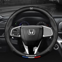 Carbon Fiber Sports Steering Wheel Cover for Honda Cars, Red